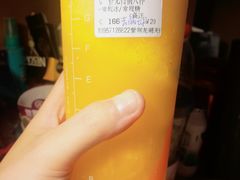 春见柑橘-CoCo都可(湖滨银泰店B区店)