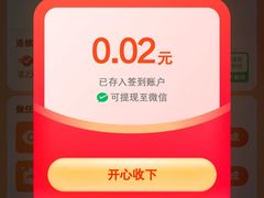 -伟记牛肉(金鸿公路店)