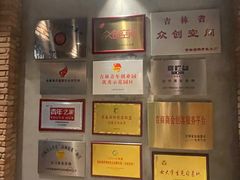 -玖壹咖啡(临河街店)