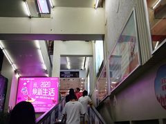 -世纪联华(杭州新塘路店)