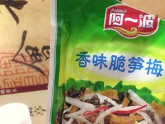 -银座商城(玉函店)