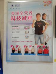 -秀域科技美容梅江店