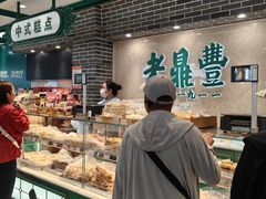 -老鼎丰(靖宇街总店)