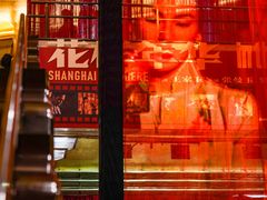 -大光明电影院(南京西路店)