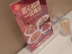 -昱德来·天津菜(河西店)