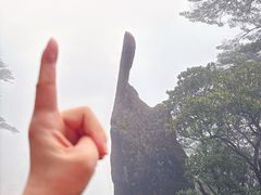 -三清山风景名胜区