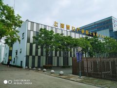-上海智力产业园