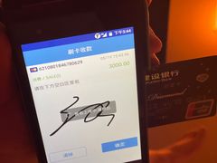 -手佳·水疗汇(杏林宁宝店)
