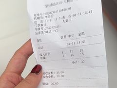 -百姓康洁洗浴(红桥店)