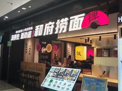 -万达广场(北京槐房店)