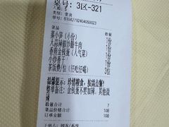 -笨罗卜浏阳菜馆(太平街店)