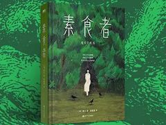 -茹·pure vegan(博华广场店)