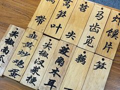 -蓝精灵饺子店