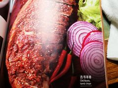 菜单-那家山城(顺义店)