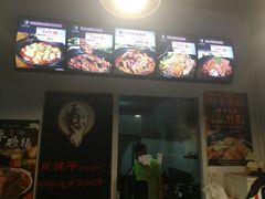 -舅姥爷砂锅(正阳路)