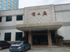 -南京双门楼宾馆(盐仓桥地铁站阅江楼店)