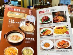 -福满庭