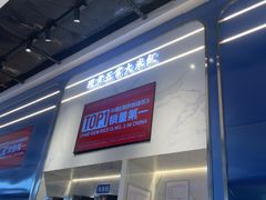 -克茗冰室(光明N次方公园店)
