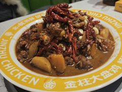 -金柱大盘鸡(和田二街店)