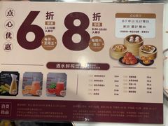 -稻香(第一国际店)