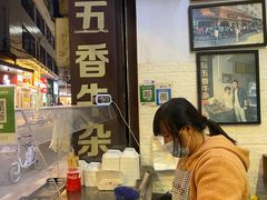 -细妹五香牛杂(步行街店)