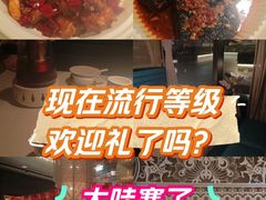 -凤凰湘语(浦东旗舰店)