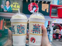 -茶颜悦色(嘉顿一楼吉时赏味游园会店)