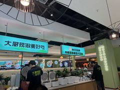 -川人百味(亿合城店)
