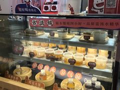 -炖物24章·顺时轻养茶(杭州大厦店)