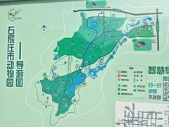 -石家庄市动物园