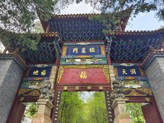 -昆明市金殿名胜区