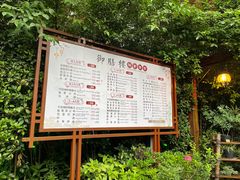 -天目湖御水温泉·度假酒店