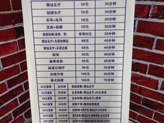 -兴芮温泉度假区