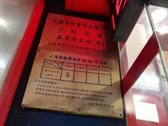 -申宴酒楼(王子百货店)