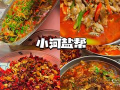 -小河盐帮·私家菜·烤鸭(三元桥·霄云路店)