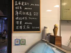 菜单-歎雪糕低糖低脂Gelato冰淇淋