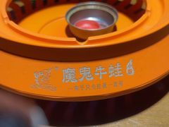 -魔鬼牛蛙小厨•烤鱼•龙虾(上马墩光华时代店)