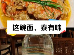 -十面欢腾·海鲜面·台式Bistro(长乐路店)