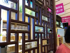 大堂-新辣宴·湖南家常菜·商务聚餐(中粮创芯店)
