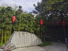 -全季酒店（苏州观前街平江路店）(原临顿路地铁站店)