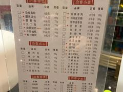 -冶春茶社(星汉大厦店)