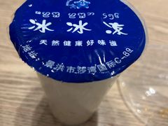 -中雪冰冰凉(沙湾国际店)