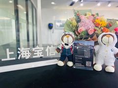 -上海宝信宝马4S店