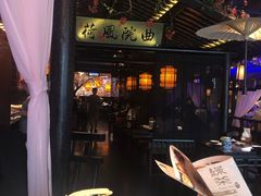 -绿茶餐厅(松江万达店)