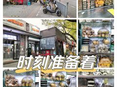 -天泽祥·鼓楼馒头(鼓楼店)