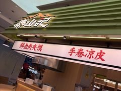 -盛京大奥莱(沈阳奥体店)