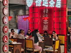 -禄运茶居·手工点心(恒宝广场店)