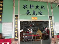 -新地休闲农场