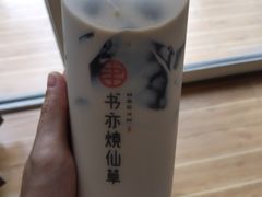 -书亦烧仙草(龙湖金楠天街店)