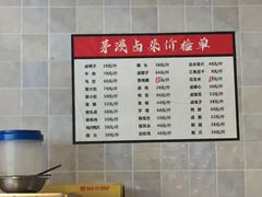 菜单-茅溪菜·家宴(上品拾陆店)